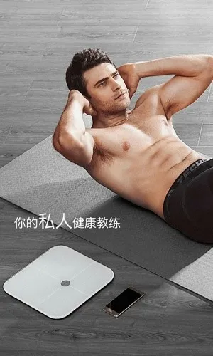 荣耀体脂秤(体脂秤健康软件) 荣耀体脂秤(体脂秤健康软件)