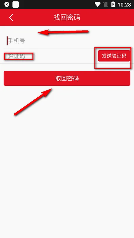 平安是福安卓版手机版 平安是福安卓版手机版