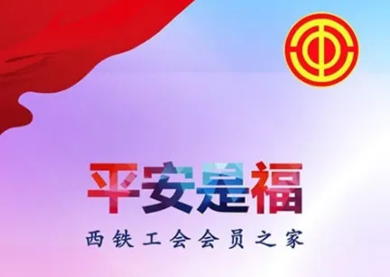 平安是福安卓版手机版 平安是福安卓版手机版