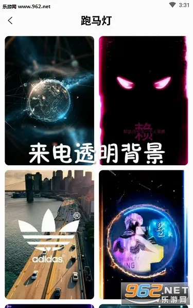 透明来电秀2026最新版本 透明来电秀2026最新版本
