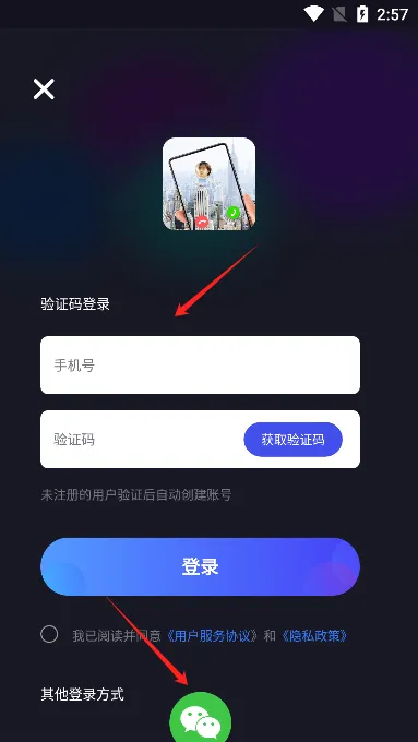透明来电秀2026最新版本 透明来电秀2026最新版本