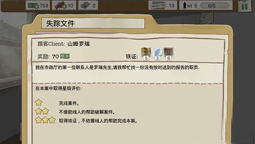又一个案子解决了最新手机版 又一个案子解决了最新手机版