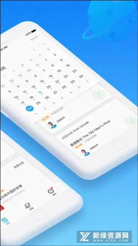 爱乐奇2026最新版本 爱乐奇2026最新版本