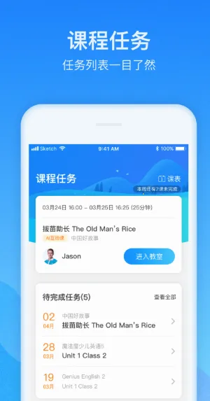 爱乐奇2026最新版本 爱乐奇2026最新版本