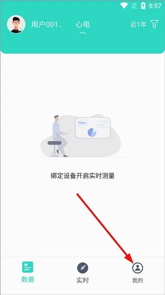 乐普健康(健康运动监测) 乐普健康(健康运动监测)