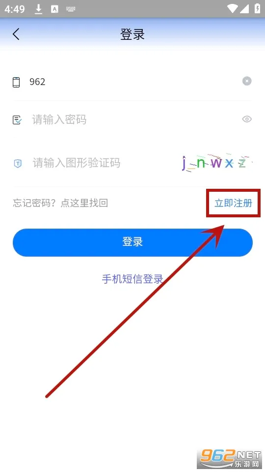 贵州医保2026最新版本 贵州医保2026最新版本