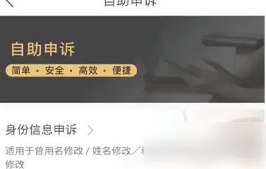 网易支付2026最新版本 网易支付2026最新版本