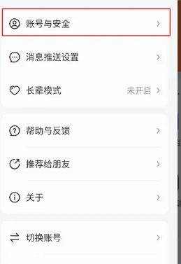 网易支付2026最新版本 网易支付2026最新版本