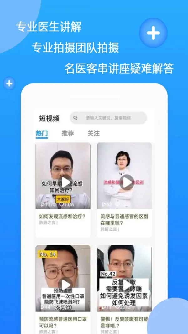 亮健康(网上购药平台) 亮健康(网上购药平台)