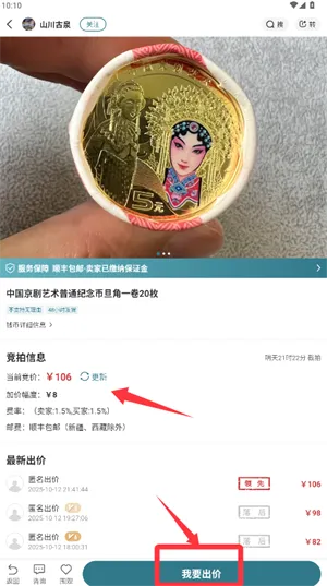 斗泉最新手机版 斗泉最新手机版