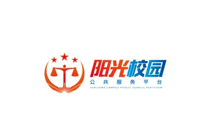 阳光校园(校园服务平台) 阳光校园(校园服务平台)