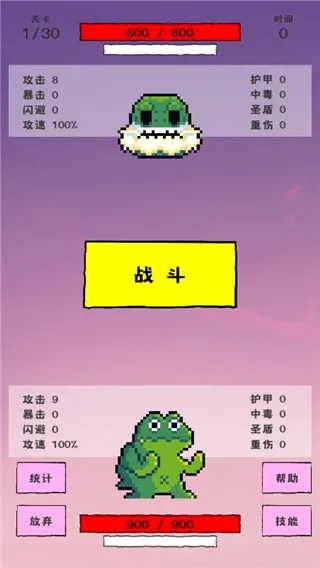 我选技闯关(技能闯关游戏) 我选技闯关(技能闯关游戏)