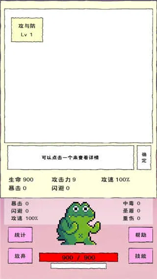 我选技闯关(技能闯关游戏) 我选技闯关(技能闯关游戏)