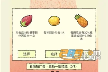 我选技闯关(技能闯关游戏) 我选技闯关(技能闯关游戏)