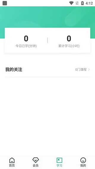 站酷高高手安卓版手机版 站酷高高手安卓版手机版