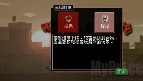 活尸战棋安卓版手机版 活尸战棋安卓版手机版