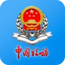 ����˰��2026�ٷ����°汾