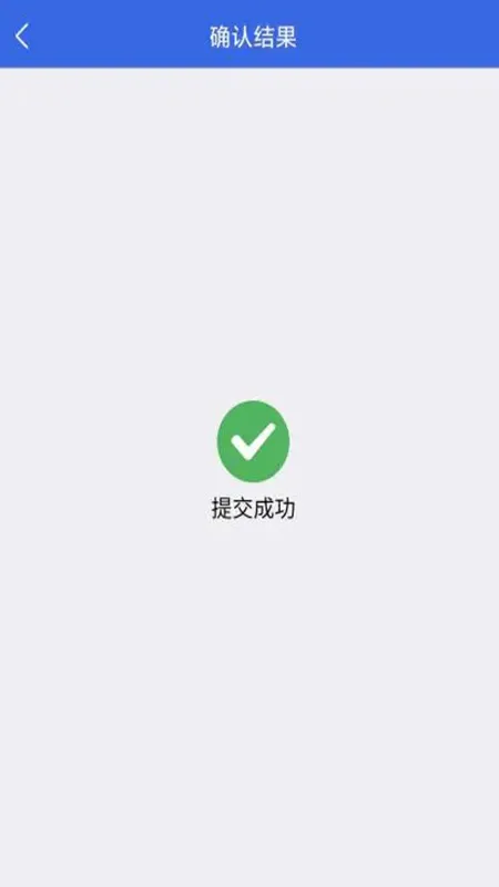 江苏税务2026官方最新版本 江苏税务2026官方最新版本