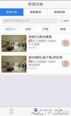 辽宁不动产登记(不动产登记软件) 辽宁不动产登记(不动产登记软件)