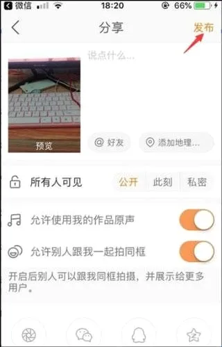 gif快手(短视频制作软件) gif快手(短视频制作软件)