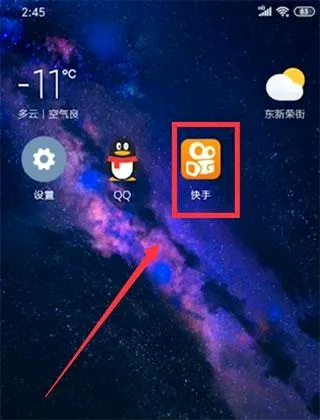 gif快手(短视频制作软件) gif快手(短视频制作软件)