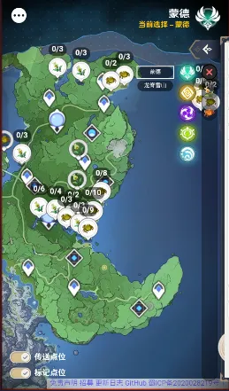 空荧酒馆(原神地图辅助) 空荧酒馆(原神地图辅助)