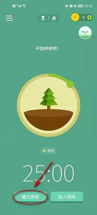 Forest(专注种树游戏) Forest(专注种树游戏)