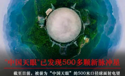 中国网最新手机版 中国网最新手机版