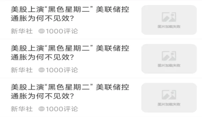 新快报(新闻资讯软件) 新快报(新闻资讯软件)