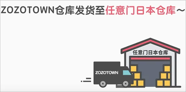 ZOZOTOWN安卓版手机版 ZOZOTOWN安卓版手机版