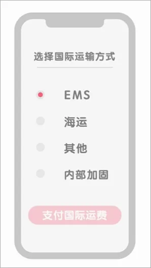 ZOZOTOWN安卓版手机版 ZOZOTOWN安卓版手机版