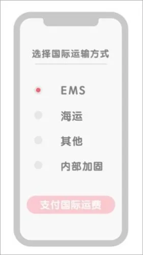 ZOZOTOWN安卓版手机版 ZOZOTOWN安卓版手机版