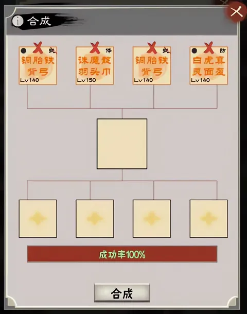 演义三国叁(三国题材手游) 演义三国叁(三国题材手游)