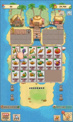 外婆的澎湖湾(海岛经营游戏) 外婆的澎湖湾(海岛经营游戏)