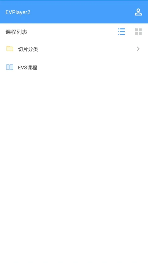EVPlayer2安卓版手机版 EVPlayer2安卓版手机版