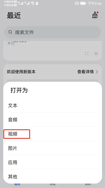 EVPlayer2安卓版手机版 EVPlayer2安卓版手机版