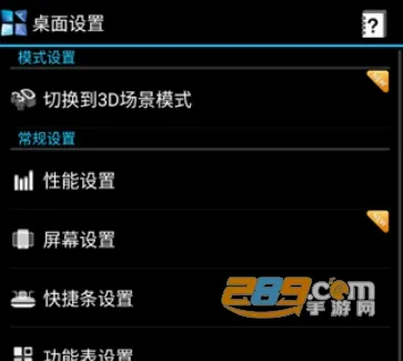Next桌面2026最新版本 Next桌面2026最新版本