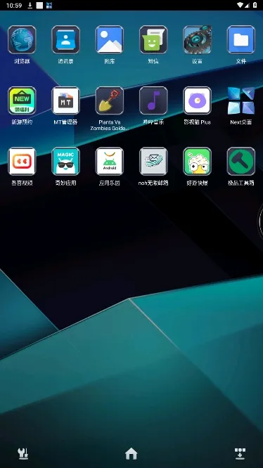 Next桌面2026最新版本 Next桌面2026最新版本