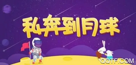 拍拍语音最新手机版 拍拍语音最新手机版