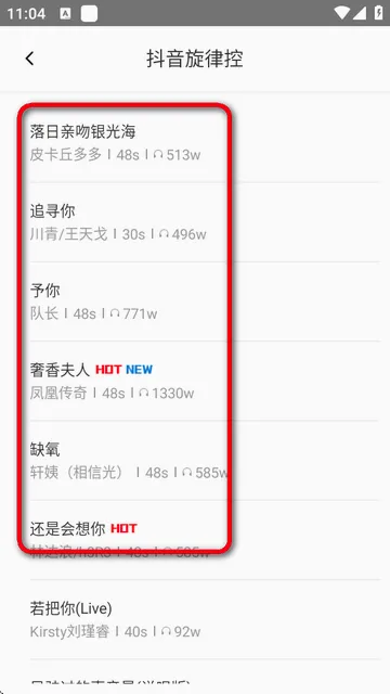 多多铃声2026官方最新版本 多多铃声2026官方最新版本