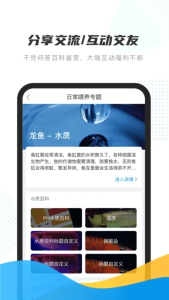 龙巅(兴趣社交平台) 龙巅(兴趣社交平台)