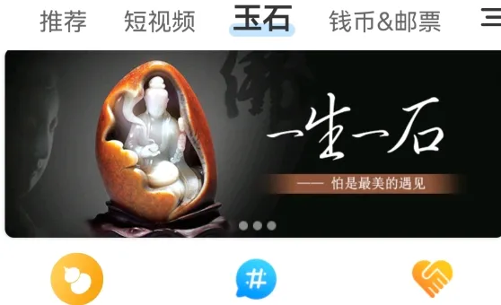 龙巅(兴趣社交平台) 龙巅(兴趣社交平台)
