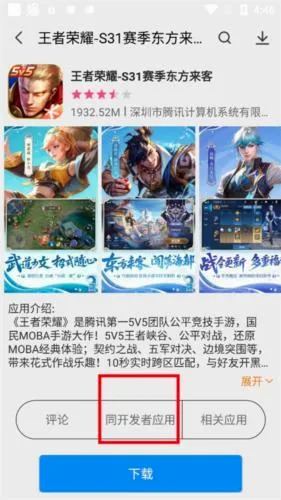 appstore2026官方最新版本 appstore2026官方最新版本