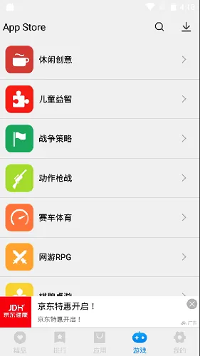 appstore2026官方最新版本 appstore2026官方最新版本