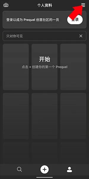 PREQUEL2026最新版本 PREQUEL2026最新版本