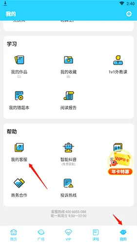 伴鱼绘本(英语启蒙软件) 伴鱼绘本(英语启蒙软件)