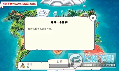 神说要有光最新手机版 神说要有光最新手机版