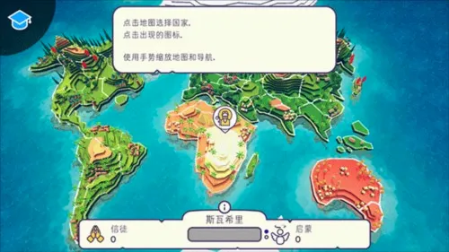 神说要有光最新手机版 神说要有光最新手机版