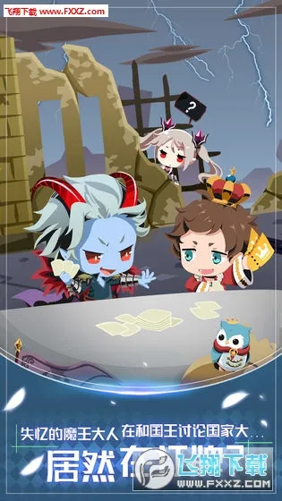 我家的魔王大人2026最新版本 我家的魔王大人2026最新版本