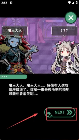 我家的魔王大人2026最新版本 我家的魔王大人2026最新版本